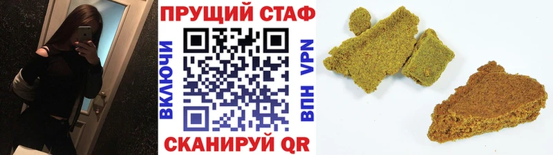 Где продают наркотики Хадыженск Конопля  Меф  APVP  ГАШИШ  Галлюциногенные грибы  КОКАИН 