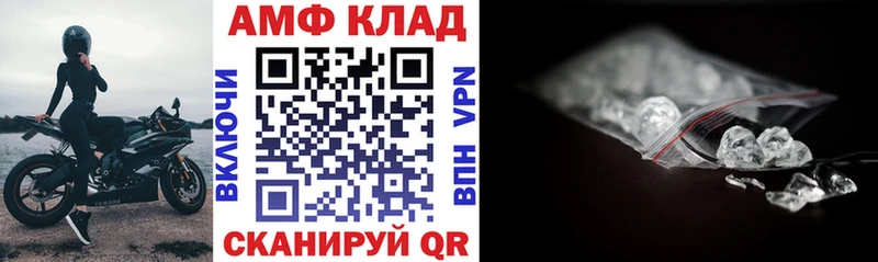 сайты даркнета телеграм  кракен tor  АМФЕТАМИН 98%  Хадыженск  цены наркотик 