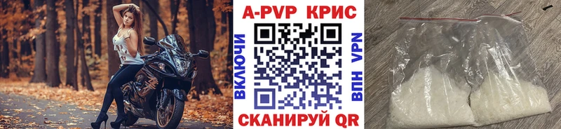 Альфа ПВП Crystall Хадыженск