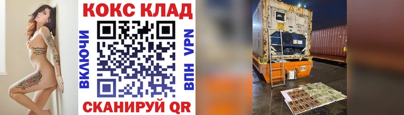 COCAIN 98%  цены   Хадыженск 