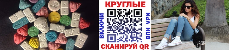 как найти закладки  сайты даркнета формула  Экстази 300 mg  Хадыженск 