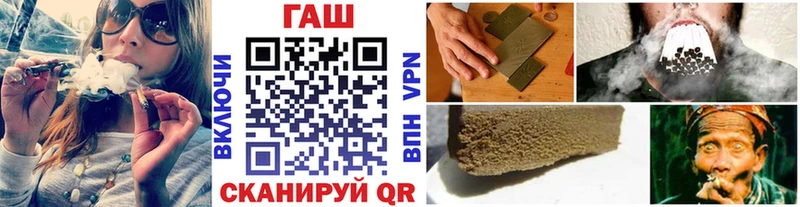 ГАШИШ Premium  закладки  Хадыженск 