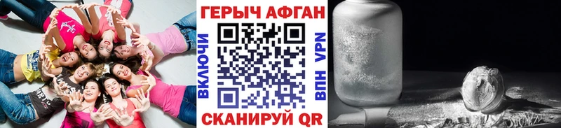 закладка  Хадыженск  mega   Героин гречка 