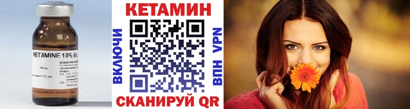 КЕТАМИН VHQ Хадыженск