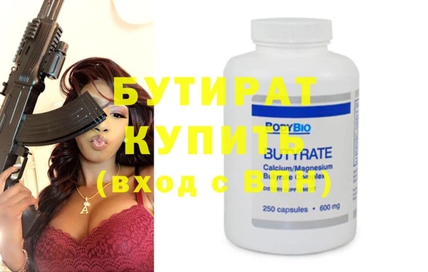 крисы Алексин