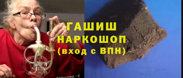 марки nbome Алексеевка