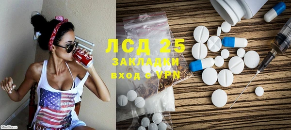круглые Алзамай