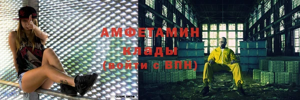 марки nbome Алексеевка