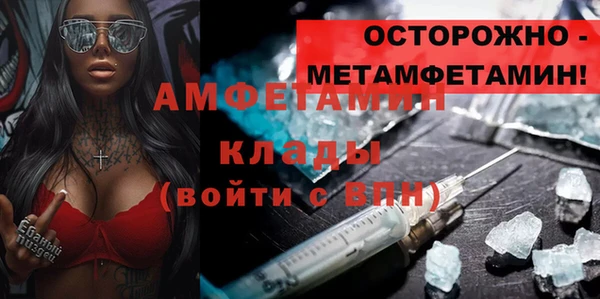 марки nbome Алексеевка