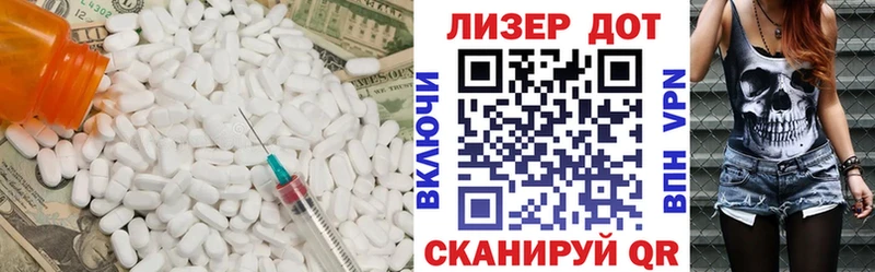 ОМГ ОМГ зеркало  цена   Хадыженск  ЛСД экстази кислота 