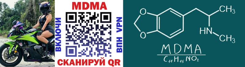 MDMA кристаллы  дарнет шоп  Хадыженск 