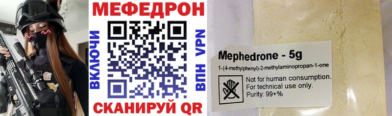 Меф мука darknet наркотические препараты Хадыженск