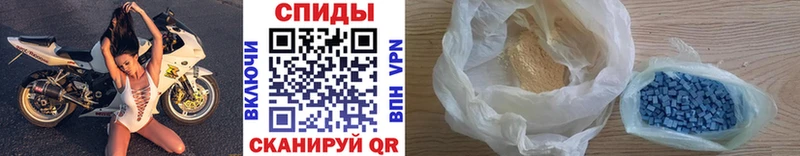 МЕТАМФЕТАМИН пудра  Хадыженск 
