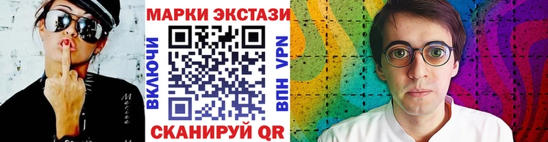 Марки NBOMe 1,8мг  Хадыженск 