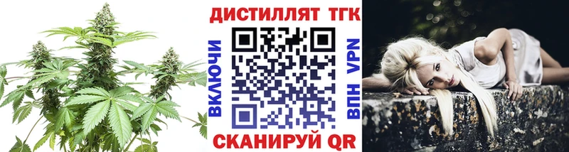 Дистиллят ТГК гашишное масло  Хадыженск 